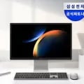 삼성 올인원 프로 DM970AGA-L51A U5 16GB (1,647,280원 / 무배)