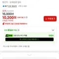 포테토칩 오리지널 4번들(160g) x 4 (10,200원/무료)