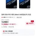 천연사이다 제로 50ml X 30캔 (11,920원/무료)2