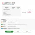 알뜰 무제한 17G+1 밀리의서재 외 다양 2개월 총 1개