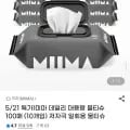 미마 데일리 대용량 물티슈 100매 외 다양 10개입