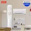 삼성 무풍 에어컨 멀티형 카드가 1,895,300원 총 20kg