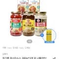 파스타소스 380g 외 다양 3개