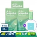 이뮨 알로에 베라 젤리 스틱 겔 전잎 42포