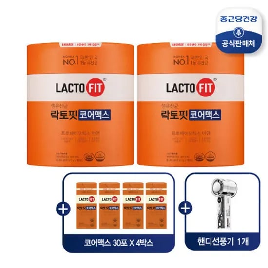 락토핏 코어맥스 16개월분 외 다양 핸디 냉각선풍기