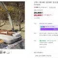 인덱스 에어매트 캠핑매트 침대 캠핑용 휴대용 매트리스 광폭싱글 아이보리 1개