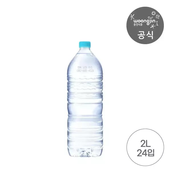 웅진 가야워터 무라벨 생수 2L 외 다양 24개