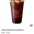 메가MGC커피 아메리카노 1L 외 다양
