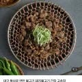연탄 간장불고기 돼지불고기 300g 3팩