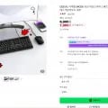 GDEVIL MK300 유선 키보드마우스세트 패드 1개