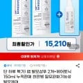 랩 탈모샴푸 2개 헤어토닉 150ml