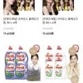 퍼실 딥클린 파워젤 2.7L 4개