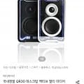 QR30 데스크탑 액티브 멀티 미디어 블루투스 스피커 1개
