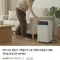 12L 미니 공기청정 제습기