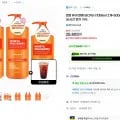 쿤달 퓨어 펴퓸 바디워시 1058ml 2개 + 500ml 증정