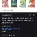 보성홍차 아이스티 제로 500ml 24개 외 다양 복숭아 한라봉 샤인 애플