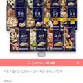 XO만두 4봉+4봉 골라담기(고기/새우홍게살/김치/굴림만두 고기/물만두 등)( 23,370원/무료)