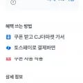 스팸 클래식 340그램 3번들 X 2개 3세트 외 햇반등등(48,144원/무료)