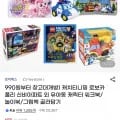 990원부터 창고대개방 캐치티니핑/신비아파트 놀이북(4,900/무배)