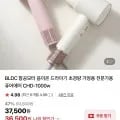 BLDC 항공모터 음이온 초경량 드라이기