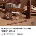 나그참파 시샴우드 인센스스틱 홀더 4종 (6,900원/무배)
