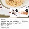 삼양 탱글 프로틴파스타 2종 2입 (21,100원/무료)1