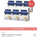 엑설런트 오리지널 아이스크림 6개 (26,34원/무료)1