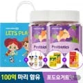 키즈 100억 유산균 꾸미 60정 2박스 외 다양 4종 총 120정