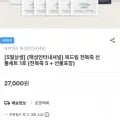 복드림 전복죽 선물세트 1호 전복죽 5g 선물포장