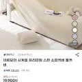 사계절 프리미엄 스판 소파 풀커버(1,900원~/무료)9