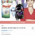 퍼실 딥클린 라벤더 2.0L 6개+300ml 증정 (45,044원/무료)