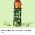 초록매실 제로 1.5L 12개