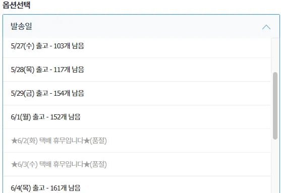 본가명인 국내산 배추김치 포기김치 0kg 전재료 100% 국산 해남배추 당일생산 (27,540/무료)1
