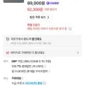 보담 3인 그릇세트 외 다양