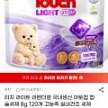 터치 라이트 라벤더향 캡슐세제 8g 120개 고농축 실내건조 세제