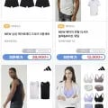 아디다스 남성 에어로레디 드로즈 5종세트 외 다양 2개