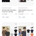 푸마 남녀공용 우븐 반팔티셔츠
