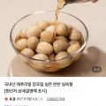 메추리알 장조림 2팩