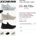 스케쳐스 남녀 슬립인스 슬립온