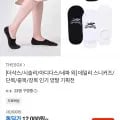 데일리 스니커즈 양말 외 다양 12 pieces