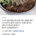 생면 메밀소바 6인분 세트