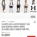 언더아머 남성 트레이닝 반바지 12 pieces