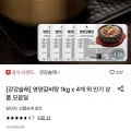 강강술래 영양갈비탕 4kg