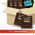하루 한줌 견과 파란하루N 50봉