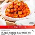 국내산 프리미엄 깍두기 3kg