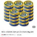 사조 고양이캔 90g 외 다양 48+3�