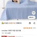 오무다이브 시원한 여름 냉감이불 1개