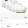 시티 라이트 콜 타이 CL COLLE TIE CH4835