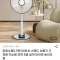 14인치 스탠드 선풍기 가정용 저소음 강력 5엽 날개 타이머 높이조절
