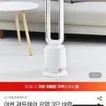 제트에어 날개없는 선풍기 NDY-EF601A (63,730원/무료)